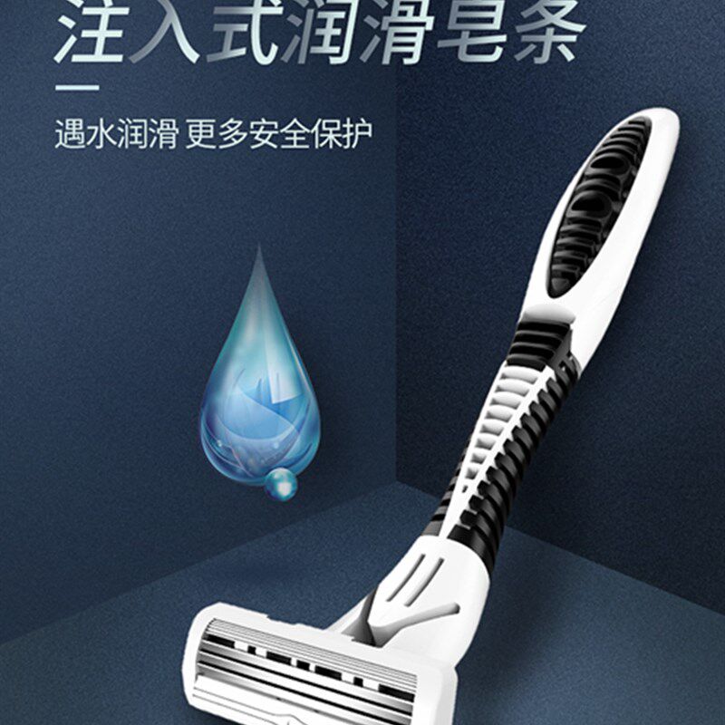 酒店宾馆有偿用品达驴剃须刀 一次性个人清洁用具男士刮胡刀包邮