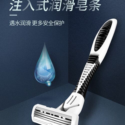 酒店宾馆有偿用品达驴剃须刀 一次性个人清洁用具男士刮胡刀包邮