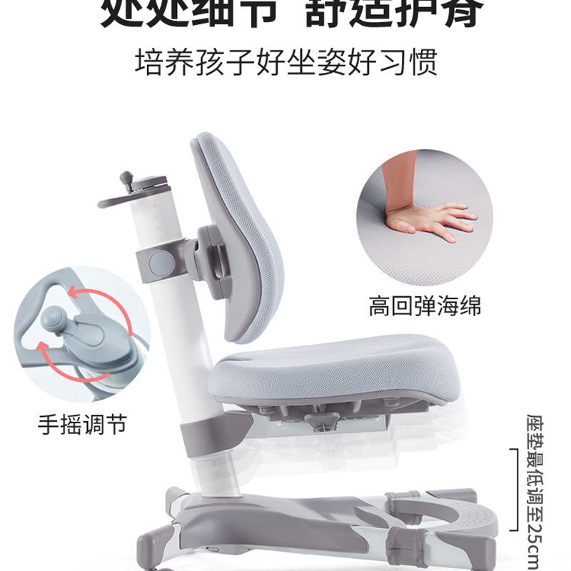 光明园迪儿童学习椅家用学生靠背椅子可调节升降写字椅A6-2A6P