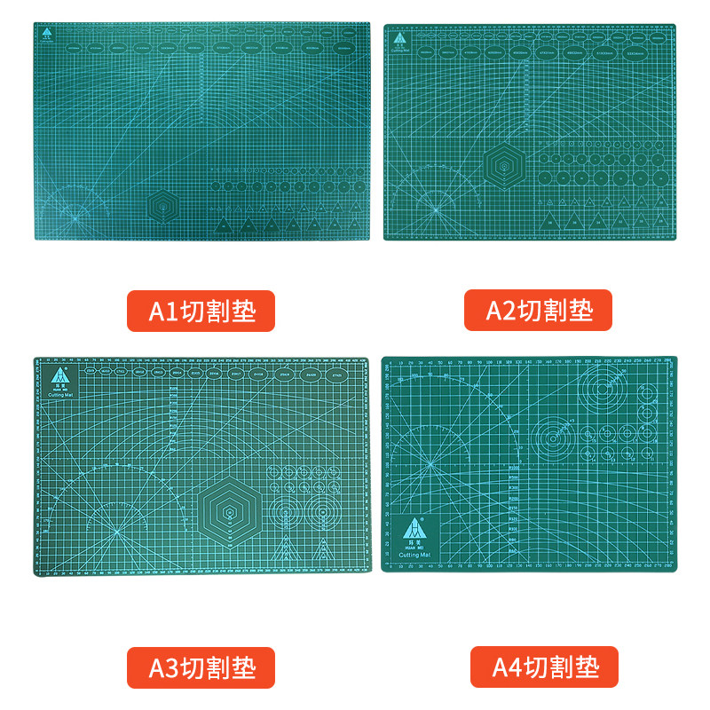 环美彩色双面防割垫A3切割垫板PVC大号裁纸垫学生手帐DIY模型雕刻图片