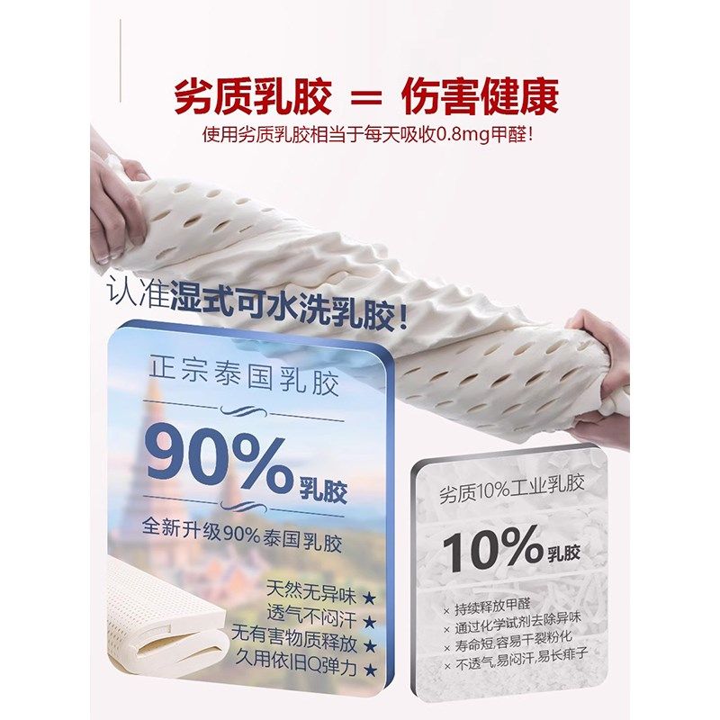 高端乳胶凉席三件套母婴a类硅胶夏季2024新款冰丝席可水洗床笠款