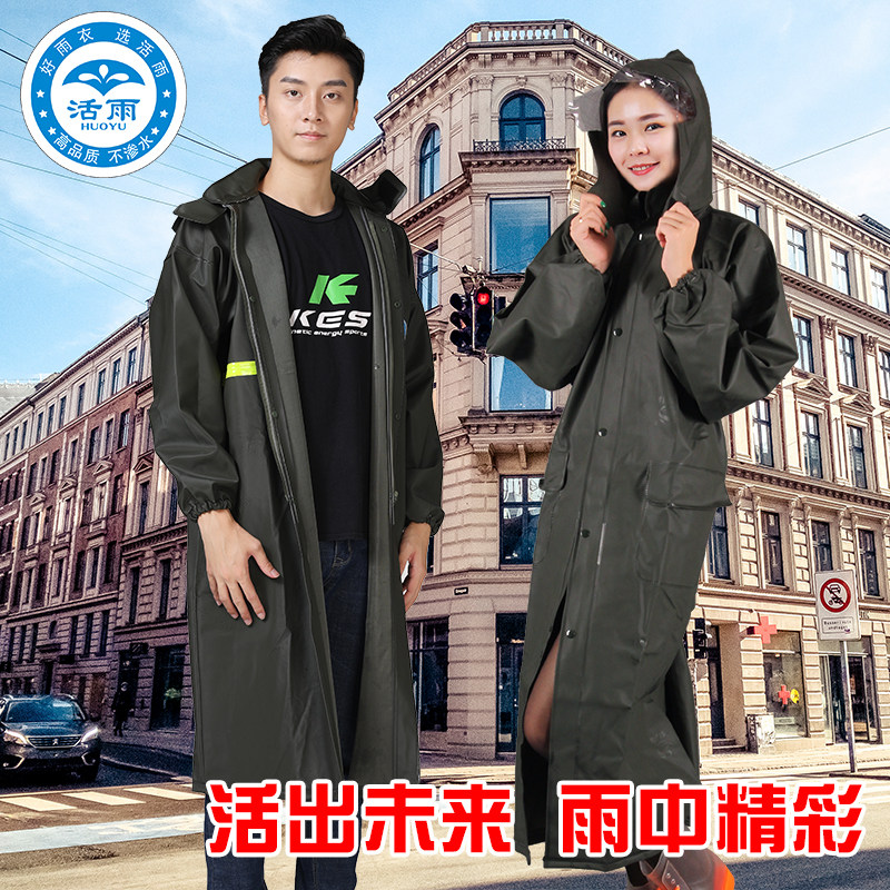 活雨双层全身雨衣外套长款长衫雨衣连体风衣徒步户外防水雨披加厚