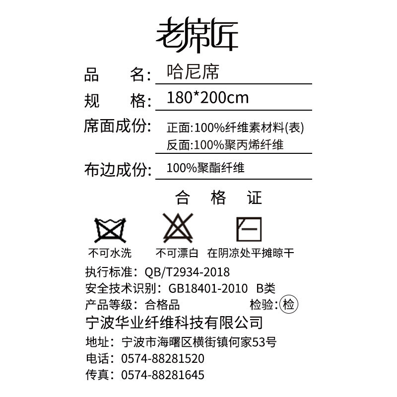 老席匠凉席藤席加厚夏天婴儿可用2026新款天然纯藤可折叠席子床笠