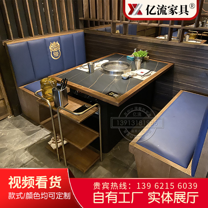 烧江南下排烟无烟烤肉桌商用韩国烤涮一体火锅桌电烤碳烤桌椅组合