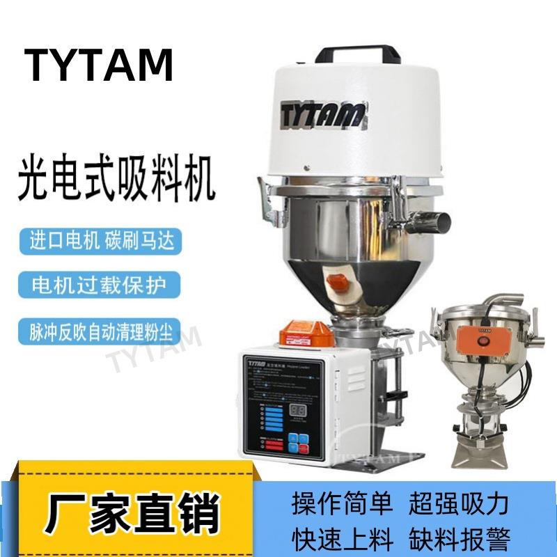 反吹自动清理塑料吸料机吸粉机集尘过滤真空填料机300E真空吸料