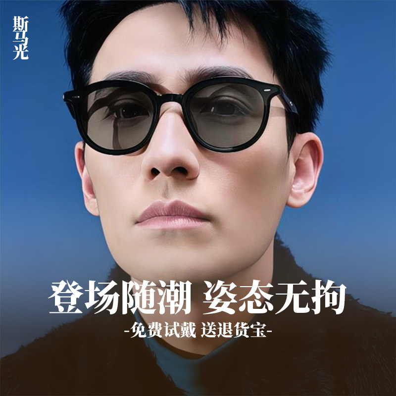 朱一龙同款大框太阳眼镜男女防紫外线百搭简约墨镜潮流OBONS