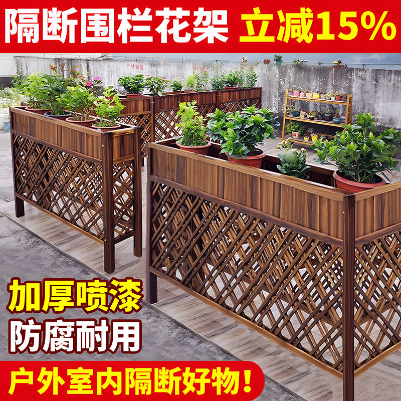 隔断花架户外庭院围栏木栅栏餐饮餐厅护栏木头花架阳台花盆架子大
