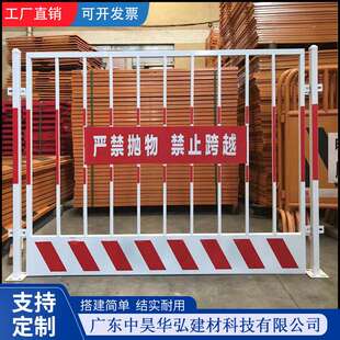 建筑临时基坑护栏网临边护栏工地施工围栏安全围挡定型化防护栏杆