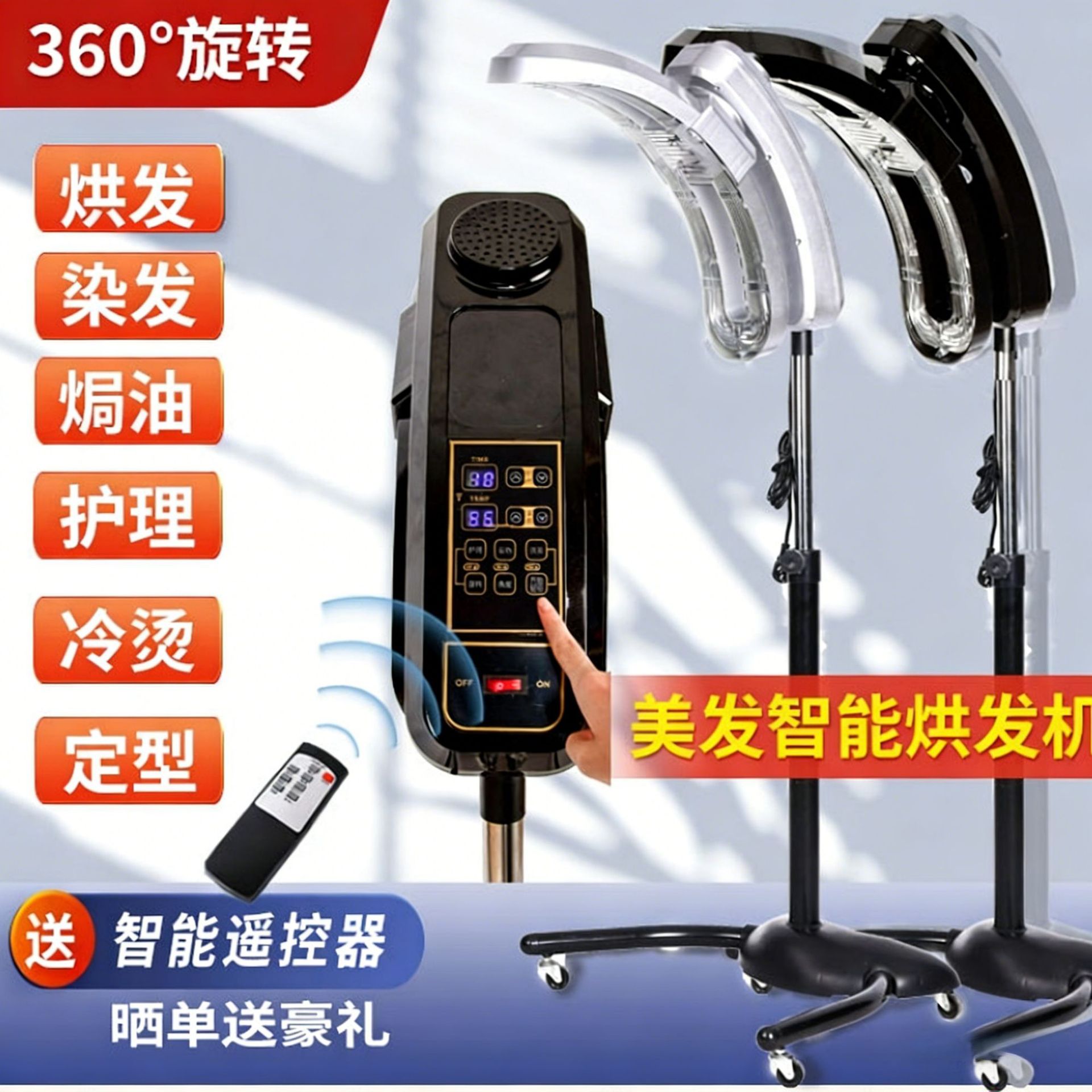 美发加热器冷烫机烘发机定型烫染机高端烘发机焗油发廊理发店神器
