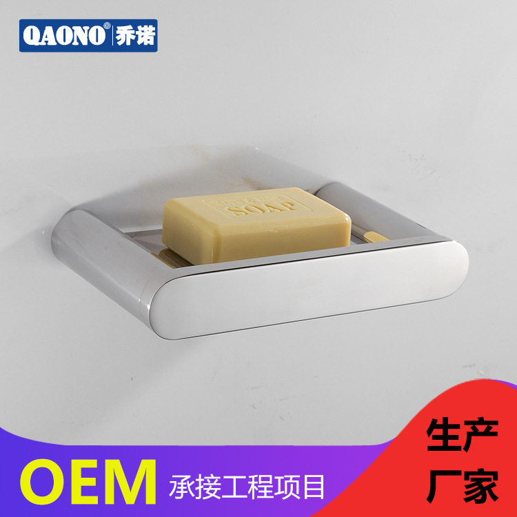 304不锈钢加厚方形皂碟