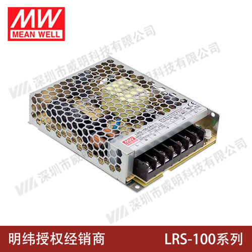 明纬LRS-100W开关电源稳压NES