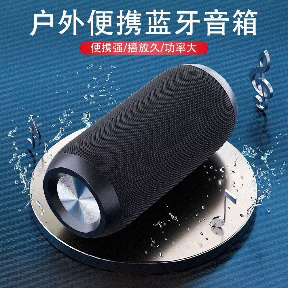 户外蓝牙音箱无线重低音炮家庭便携式小音响语音播报收款HIFI音质