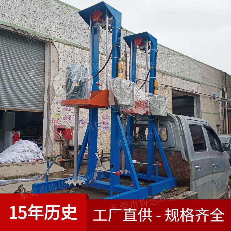 00L地坪漆分散桶机5、马路划线漆调整拌、聚酯搅氨漆搅拌机价格88