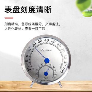 欧达时TH602/600B不锈钢温湿度表 0-100度高温室内外温湿度计家用