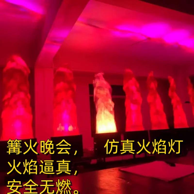 篝火灯仿真LED火焰灯万圣节户外篝火晚会鬼屋喷火机火盆假火苗灯
