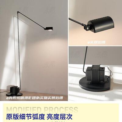 意大利Lumina Daphine马达摇臂落地灯复古客厅中古工业风沙发灯具