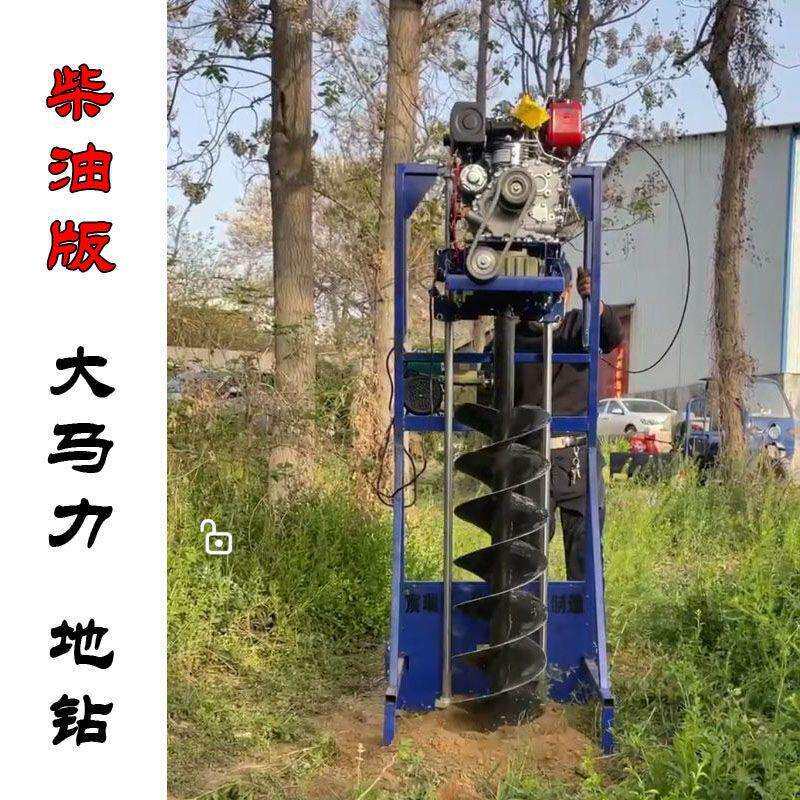 地钻挖坑机大功率工业农用汽油果园种植栽树埋电线杆打桩立柱打洞