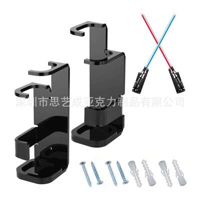 2个装/套 决斗光剑架 垂直或水平交叉双光剑架 魔杖黑剑展示架