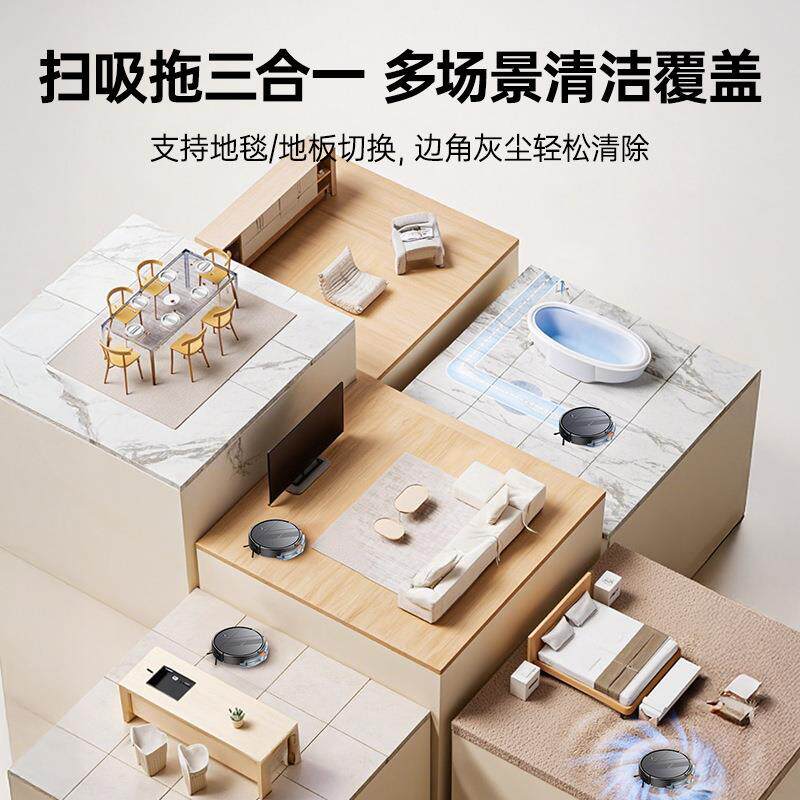 yesido扫地机器人跨境家用吸尘器擦地机智能扫地机全自动扫地拖地