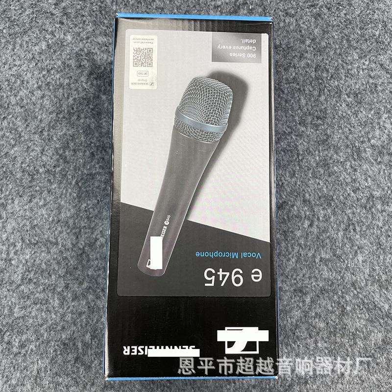 CHAOYUE E945 专业有线话筒麦克风舞台 家用K歌话筒麦克风动圈麦