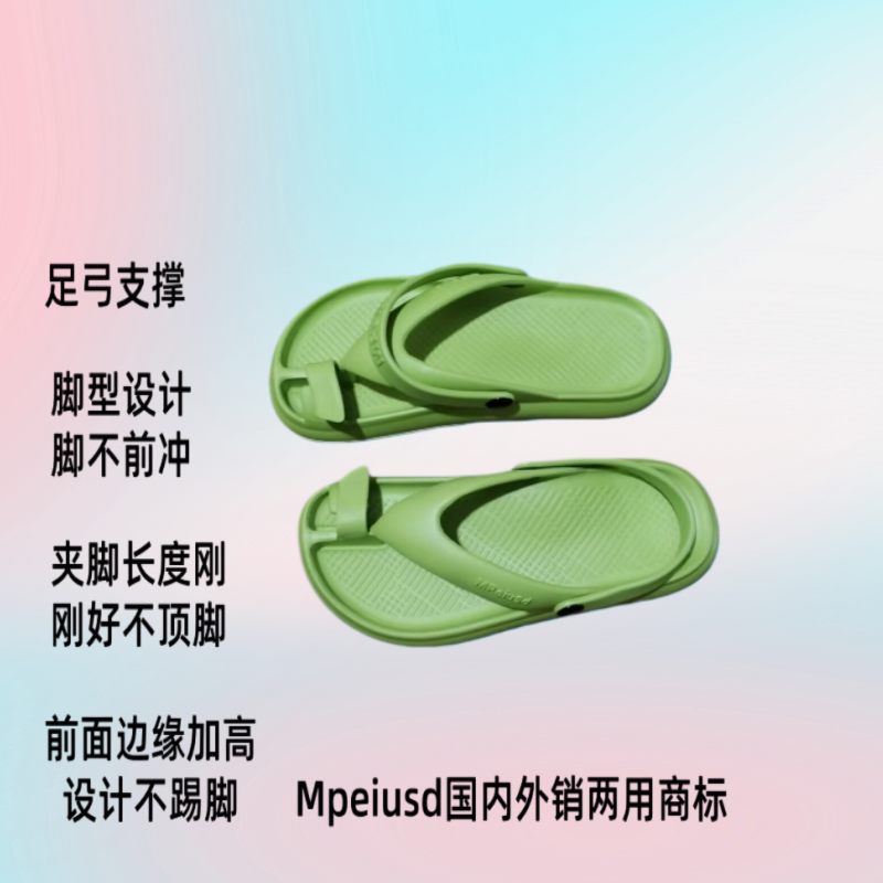 矫正拇外翻男休闲搭扣人字拖女EVA厚底分趾按摩拖鞋不磨脚外穿拖