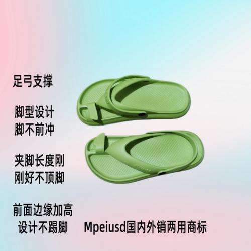矫正拇外翻男休闲搭扣人字拖女EVA厚底分趾按摩拖鞋不磨脚外穿拖