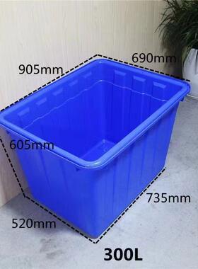 PE料加厚塑料水箱300L400L600升长方形储水箱养鱼龟水产养殖熟料