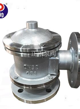 HXF-7/型带接管阻火单呼阀8型带接管阻火单吸阀碳钢不锈钢呼吸阀