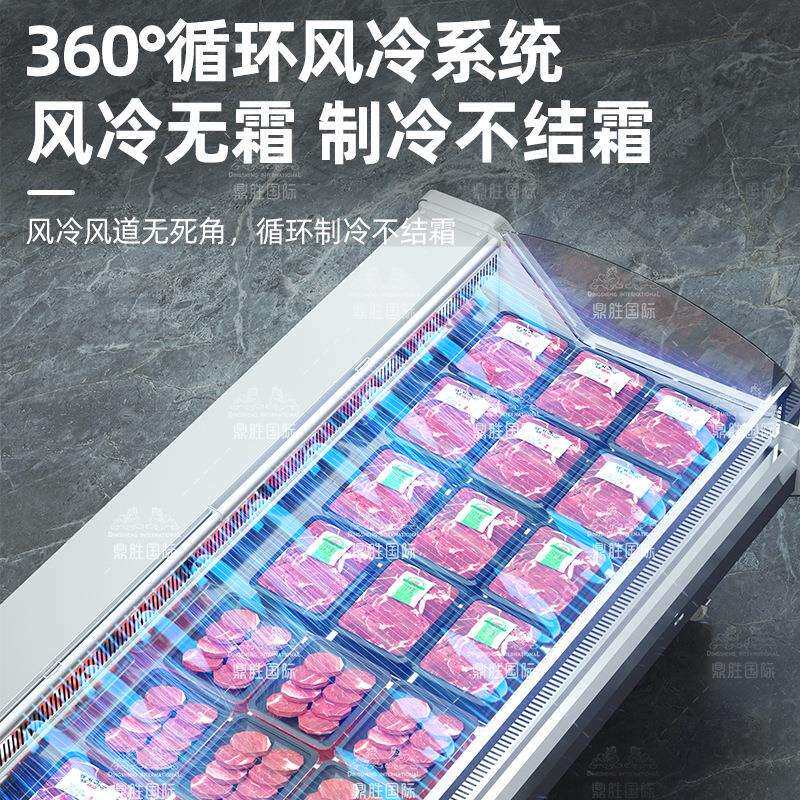 鲜肉柜商用超市生鲜猪肉牛肉冷藏展示柜卧式凉茶卤味熟食柜保鲜柜