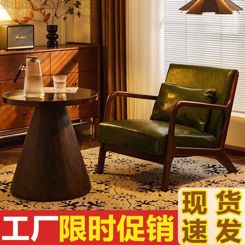 北欧实木单人沙发椅阳台茶桌椅三件套一桌二椅复古休闲咖啡厅桌椅