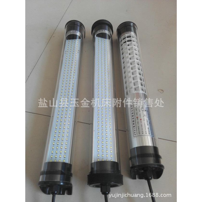 厂家价低 防水防蚀机床荧光灯万向可调灯座长条防爆灯