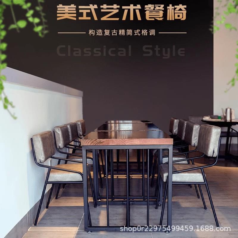 美式酒吧桌椅休闲音乐餐吧工业风咖啡厅清吧酒馆沙发餐桌商用组合