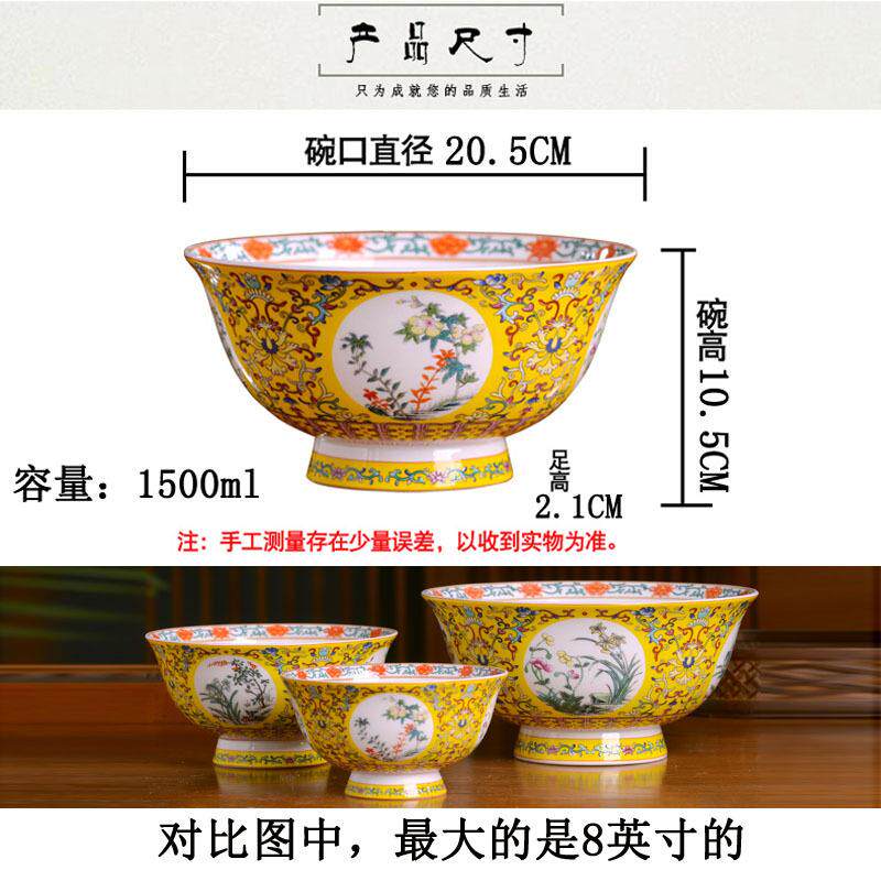 景德镇陶瓷器大汤面碗水果沙拉碗大号骨瓷创意泡面碗新中式