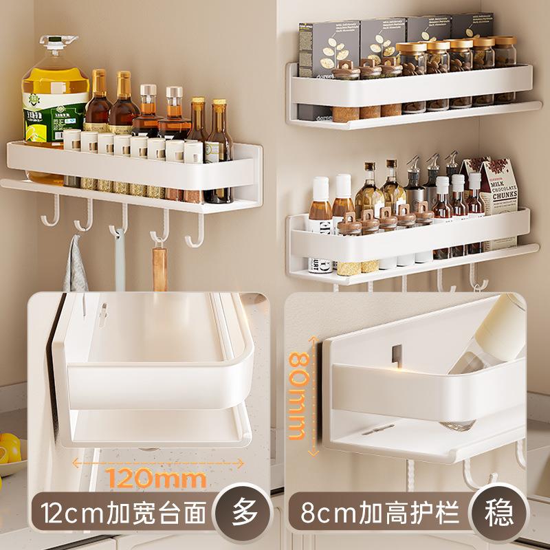厨房置物架调味料品罐收纳架子墙上免打孔壁挂式家用多功能佐料架图片