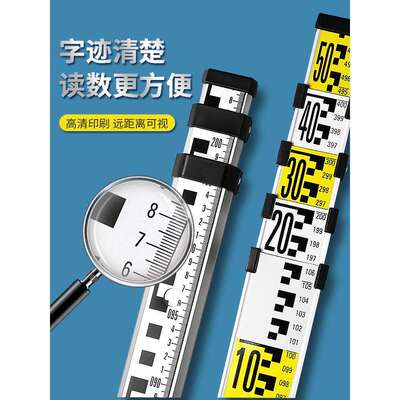 塔尺3米5米7米五伸缩 尺杆测量工具标高铝合金水准仪水位刻度标尺