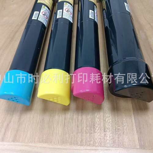 适用施乐7855粉盒7556 7845 7530 7970 7545 7535 7830 7835碳粉