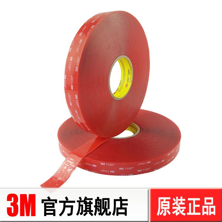 3m4905双面胶 3MVHB4905透明亚克力双面胶防水泡棉胶带厚度0.5mm