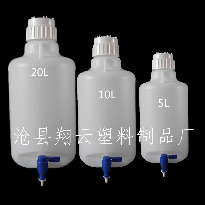 龙头瓶20L下口瓶20L放水桶塑料瓶带刻度塑料瓶开关瓶