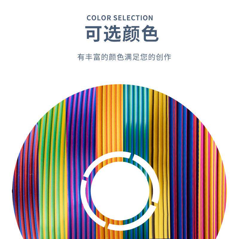 拓森3D打印耗材镭射蓝丝绸双色PLA丝绸三色3D打印材料 跨境电商