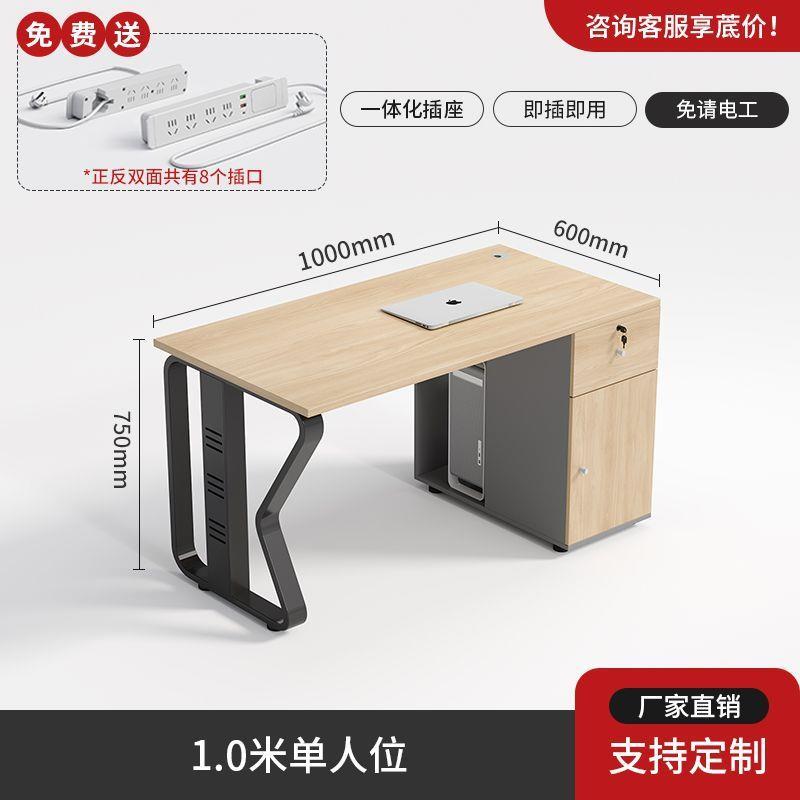 新款简约现代风格老板桌一体式简奢轻奢带侧柜隐藏走线办公桌