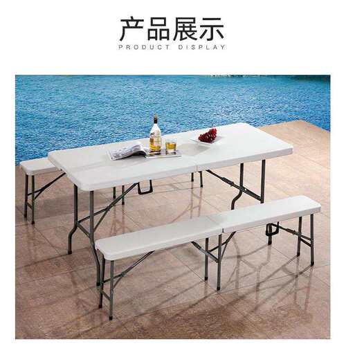 5V简易摆摊桌椅组合地摊塑料便携折叠桌手提收纳餐桌夜市大排档长