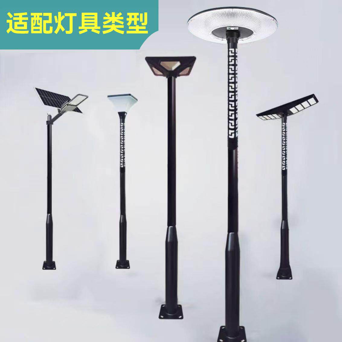 太阳能分体灯杆路灯杆户外拼接固定立杆跨境爆款分体监控直杆灯柱