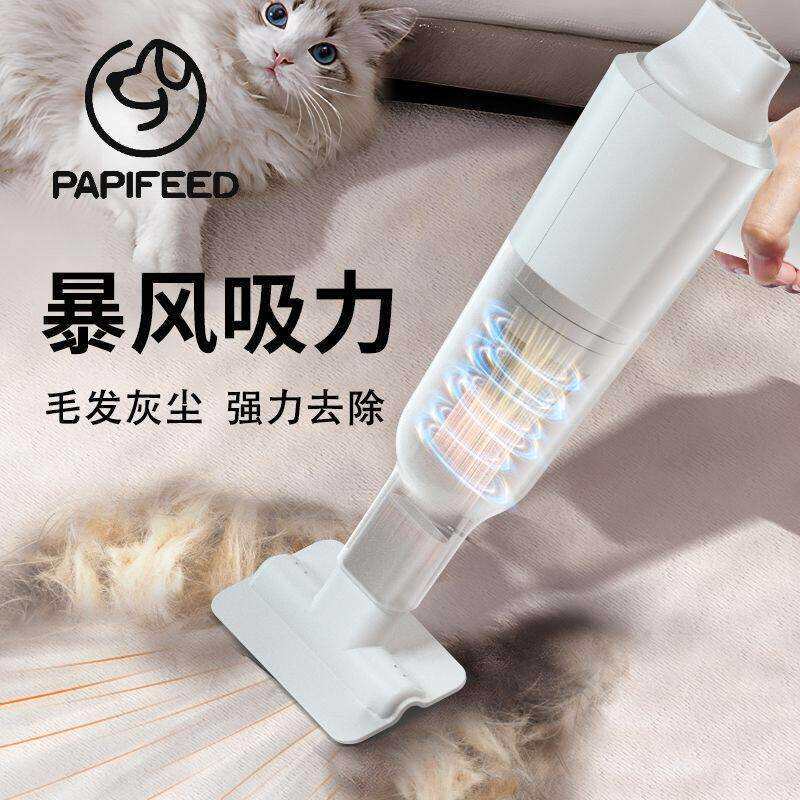 无线吸尘器手持小型宠物吸毛器神器车载车用家用狗毛猫毛发床上用