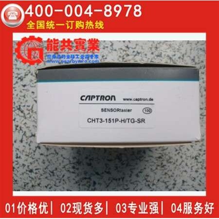【优势供应】CAPTRON德国触摸开关CHT3-151P-H/TG-SR