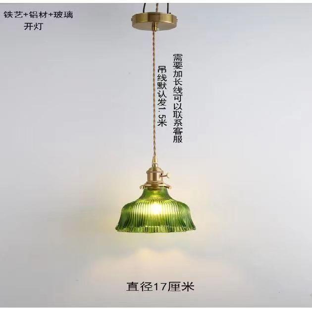 日式复古绿色花边铜灯头玻璃吊灯