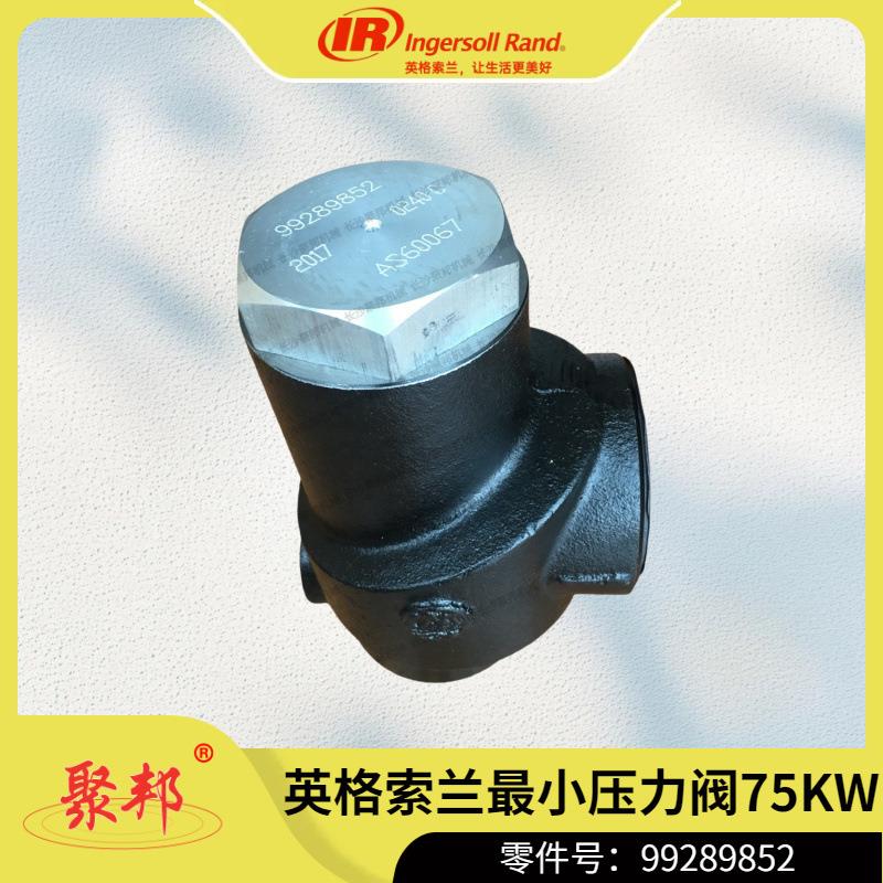 23650310英格索兰CD26M 油泵 CDM 螺杆空压机配件 维修保养
