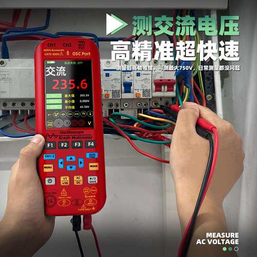 O9充电款彩屏手持双通道数字示波器万用表多功能信号发生器BSIDE