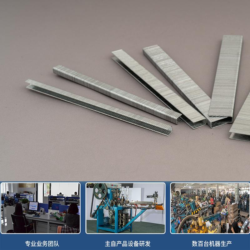 标准304不锈钢410J413J416J码钉防锈 耐腐蚀性强不断钉