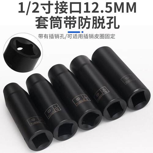 英制电动扳手内六角套筒全套加长套筒头小风炮工具配件大全组合套