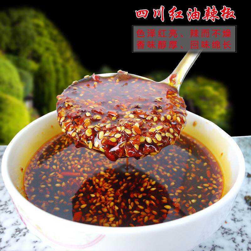熟油辣椒油泼辣子红油30L川味凉拌菜豆花蘸水红油蘸碟源头工厂